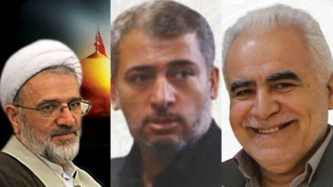 شهادت ۳ کارمند دبیرخانه خبرگان رهبری در قم