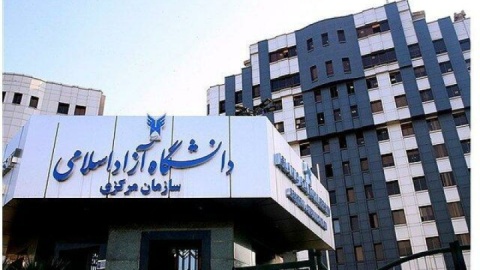 اعلام نحوه فعالیت واحدهای دانشگاه‌ آزاد تا پایان سال/ برگزاری کلاس‌های آموزش مجازی از فردا