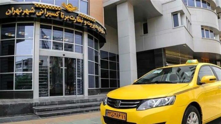 راه اندازی سامانه تاکسی تلفنی به صورت ویژه