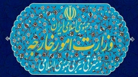بیانیه وزارت امور خارجه در پی شهادت دکتر لاریجانی