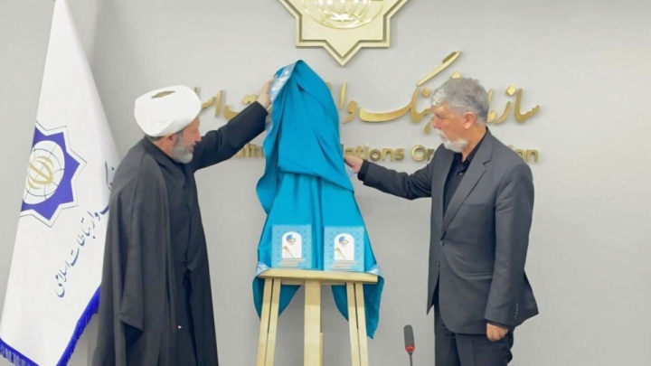 شناساندن ابعاد مختلف شخصیت رهبر شهید انقلاب، وظیفه‌ای ضروری است