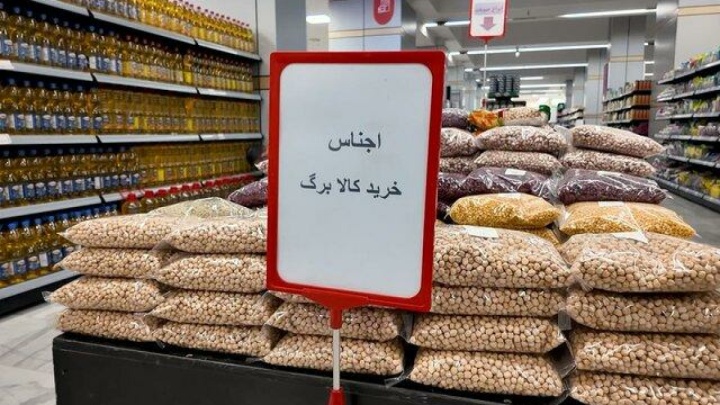 کالابرگ افراد تحت پوشش نهادهای حمایتی امروز فعال شد