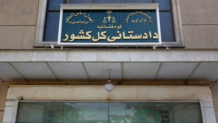 هشدار دادستانی: اموال ایرانیان خارج‌نشین که با دشمن همکاری کنند، مصادره می‌شود