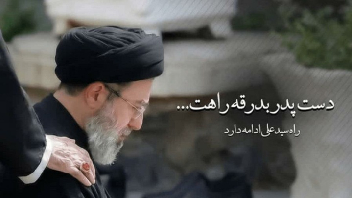 اجتماع بیعت با سومین رهبر انقلاب اسلامی در تهران برگزار می‌شود