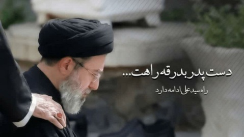 اجتماع بیعت با سومین رهبر انقلاب اسلامی در تهران برگزار می‌شود