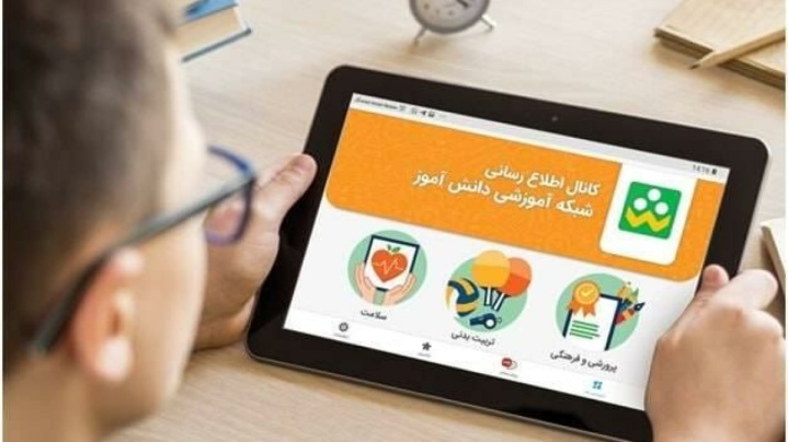 زمان‌بندی جدید برنامه‌های آموزش غیرحضوری مدارس در شبکه شاد اعلام شد