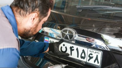 پلیس: مراکز تعویض پلاک فعال شد