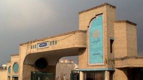 آغاز مجدد ثبت‌نام غیرحضوری پذیرفته‌شدگان تکمیل ظرفیت پیام نور