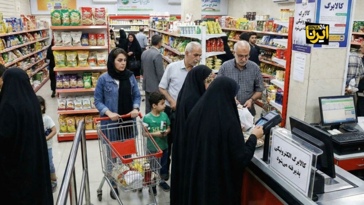 کالابرگ الکترونیکی سرپرستان خانوار با رقم انتهای کد ملی ۳، ۴، ۵ و ۶ شارژ شد