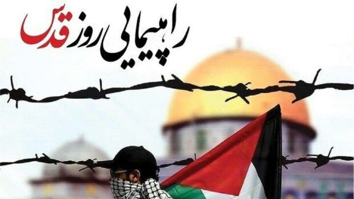 دعوت جامعه ورزش و جوانان از مردم برای حضور در راهپیمایی روز جهانی قدس