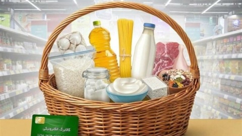 واریز کالابرگ سال ۱۴۰۵ ادامه دارد