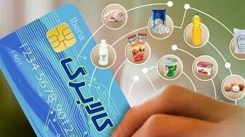 اعتبار کالابرگ ۴میلیونی فعلاً باقی است