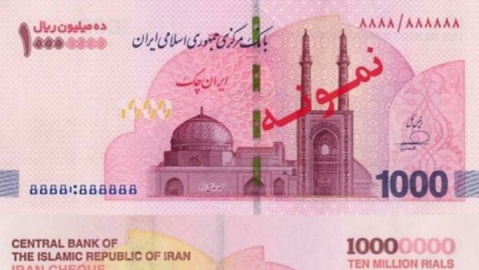 ایران چک یک میلیون تومانی توزیع شد