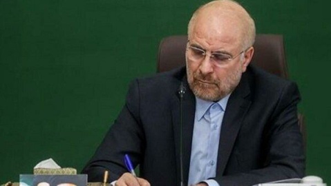 قالیباف بودجه سال ۱۴۰۵ را به دولت ابلاغ کرد