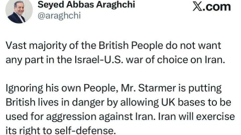 واکنش عراقچی به تصمیم نخست وزیر انگلیس جهت همکاری با آمریکا در حمله به ایران