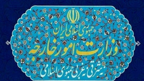 بیانیه وزارت خارجه درباره مواضع اصولی ایران راجع به امنیت و ایمنی دریانوردی در تنگه هرمز