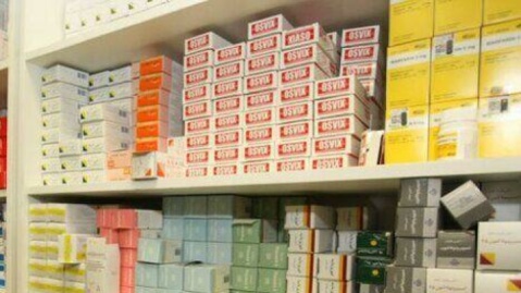 ابلاغ تعرفه‌های خدمات دارویی سال ۱۴۰۵ از سوی سازمان غذا و دارو