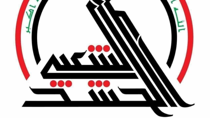 شهادت یکی از فرماندهان حشدالشعبی عراق در پی حمله آمریکا