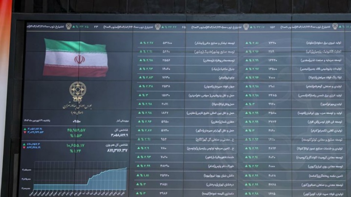 کاهش اندک صندوق‌های طلا در نخستین روز بازار سرمایه ۱۴۰۵/ نرخ جدید بنزین سوپر مشخص شد
