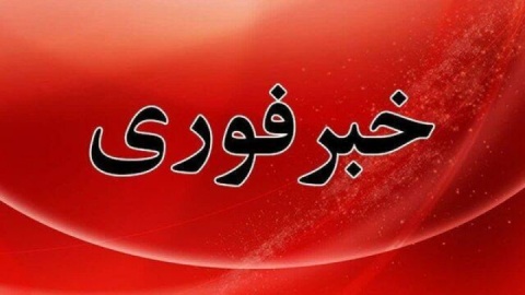 ۷ شهید در اثر حمله رژیم صهیونی_آمریکایی به خانه‌ سازمانی در تبریز
