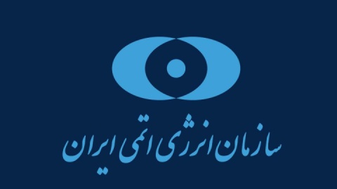 واکنش ایران به حمله دشمنان آمریکایی-صهیونی به نیروگاه اتمی بوشهر