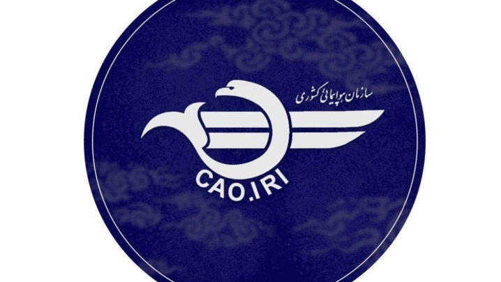 حمله به هواپیماهای غیرنظامی ایران نقض آشکار حقوق بین‌الملل است