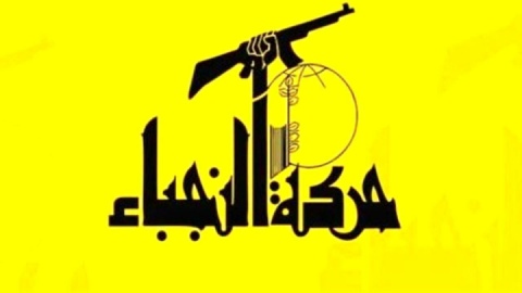 جنبش النجباء خواستار لغو توافق امنیتی عراق با آمریکا شد