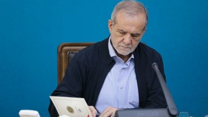 پزشکیان: ۱۲ فروردین، روز تثبیت اراده تاریخی ملت ایران است