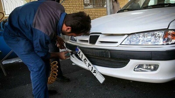 امکان دریافت نوبت اینترنتی تعویض پلاک خودرو از امروز