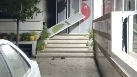 آسیب به مرکز گسترش سینمای مستند