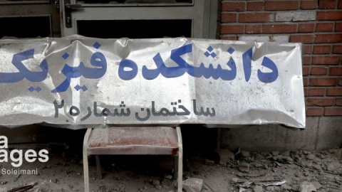 بسیج اساتید:دشمن از ترور دانشمندان به نابودی زیرساخت علمی روی آورده است