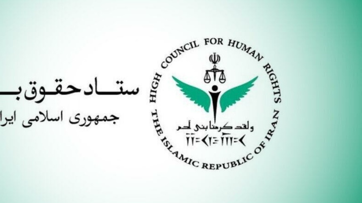 حملات مخاطره‌آمیز به نیروگاه هسته‌ای بوشهر نقض فاحش حقوق بین‌الملل است