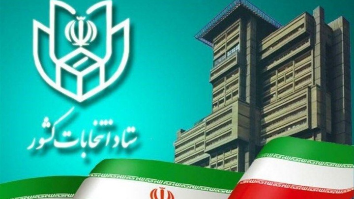 فعالیت‌ تبلیغاتی نامزدهای انتخابات شورا از سوم تا نهم اردیبهشت/ پرهیز از تبلیغات زودهنگام