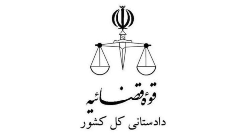 تذکر دادستانی به شخصیت‌های سیاسی و صاحبان تریبون