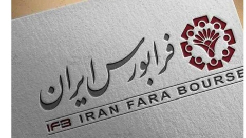 ارزش مبادلات صندوق‌های سرمایه‌گذاری فرابورس به ۳۲ همت رسید