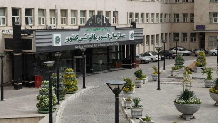 جزئیات شرط برخورداری از نرخ صفر و هرگونه معافیت یا مشوق مالیاتی