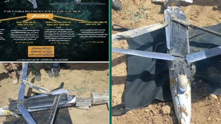 سپاه:یک بمب سالم GBU-۳۹ SDB در اختیار رزمندگان اسلام قرار گرفت