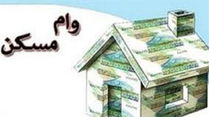 ۱۵۰ خانواده وام قرض‌الحسنه ودیعه مسکن جنگ رمضان گرفتند