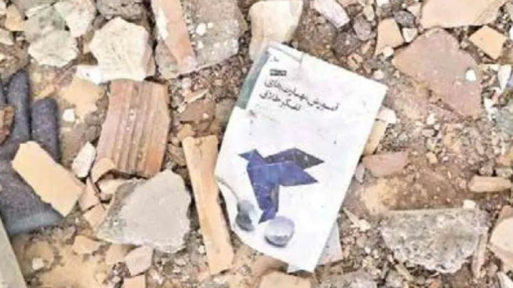 مرثیه‌ای بر خاکستر خرد