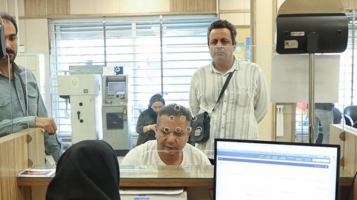 شعب کشیک، سامانه‌های فعال و پشتیبانی ۲۴ ساعته در بانک سرمایه