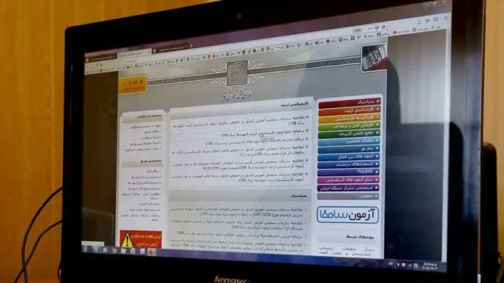 انتخاب رشته ۸۰ هزار داوطلب آزمون دکتری ۱۴۰۵