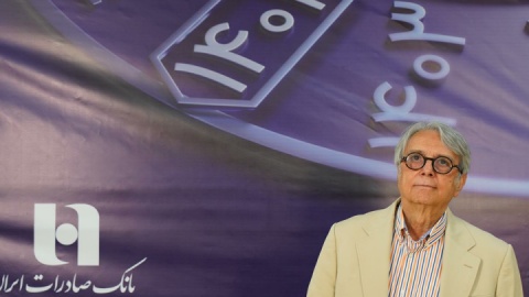 پیام تسلیت مدیرعامل بانک صادرات ایران در پی درگذشت پرویز مقدسی