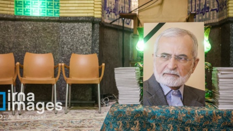 مراسم ترحیم شهید «کمال خرازی»