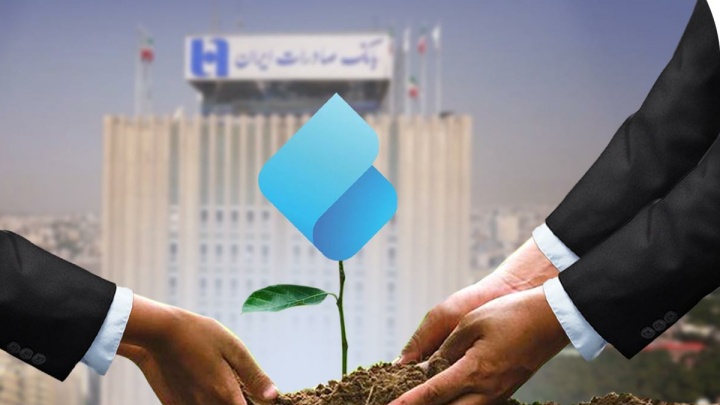 سپینوی بانک صادرات ایران، رنگ مهربانی به خود گرفت