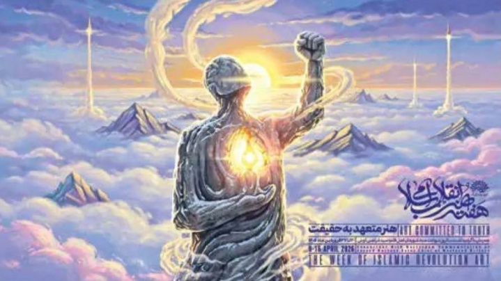 «هنر مقاومت» مجاهدت در میدان نبرد است