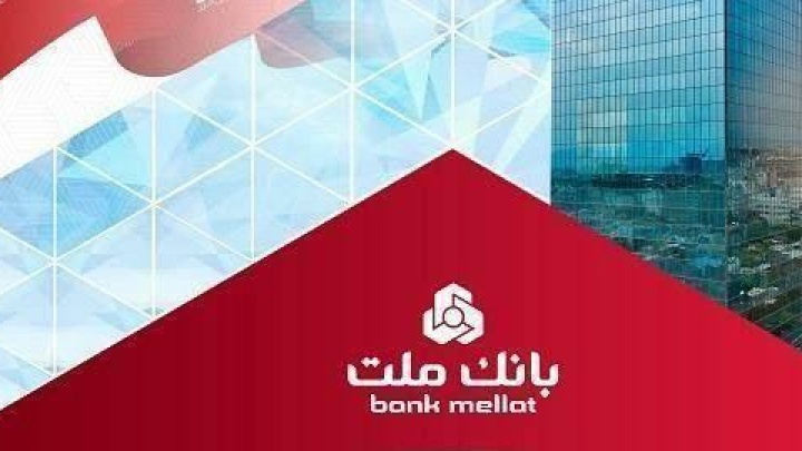 تخصیص اعتبار ویژه ۳۰۰ میلیون ریالی به كادر درمان كشور از سوی بانك ملت