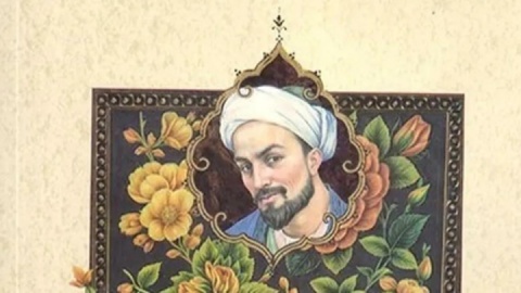 مانایی استاد سخن