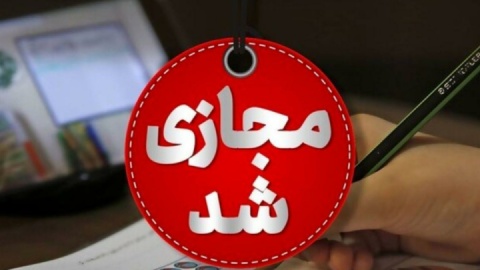 نمایشگاه کتاب تهران مجازی شد/ اعلام زمان تاریخ برگزاری