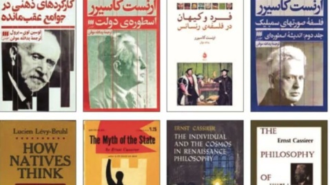 ترجمه علیه خردستیزی