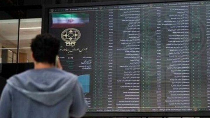 صندوق کمک به بازسازی فولاد در بورس ایجاد می‌شود